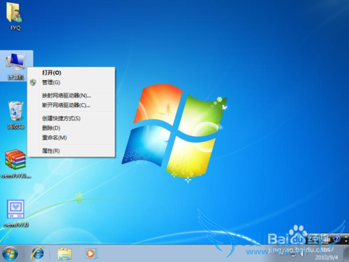 Windows7 ϵͳװ̳̣£