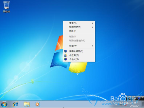 Windows7 ϵͳװ̳̣£