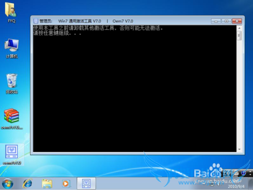 Windows7 ϵͳװ̳̣£