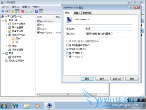 Windows7 ϵͳװ̳̣£