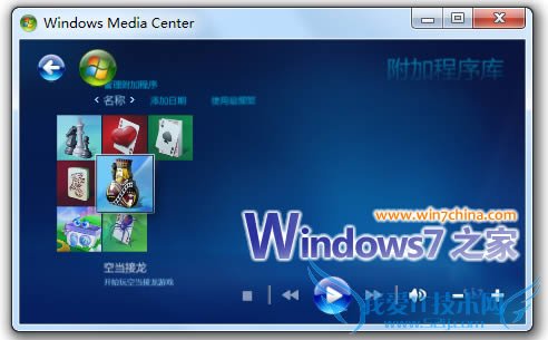 Windows7ýĵ7Ľ