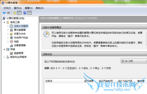 Win7Windows⵽һӲ⡱ô