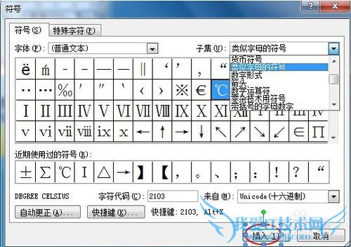 WordβţWindows7