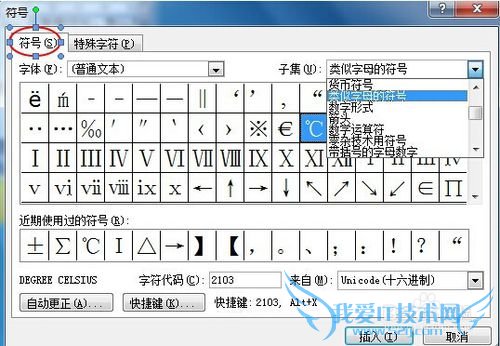 WordβţWindows7
