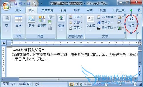 WordβţWindows7