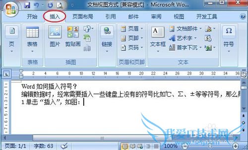 WordβţWindows7