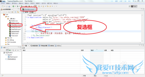 Windows7Flash Builder4.0ѡ