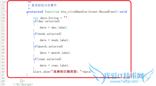 Windows7Flash Builder4.0ѡ
