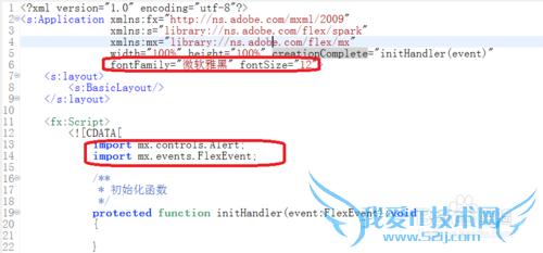 Windows7Flash Builder4.0ѡ