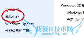 ȥwindows7򿪳ʱİȫ