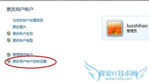 ȥwindows7򿪳ʱİȫ