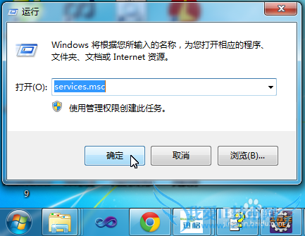 Windows7ʹSCɾ