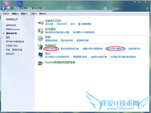 windows 7ϵͳõʱ