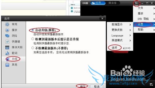 windows7桌面老出现update.jpg文件