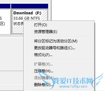 移动硬盘和U盘装Windows7的优点和方法