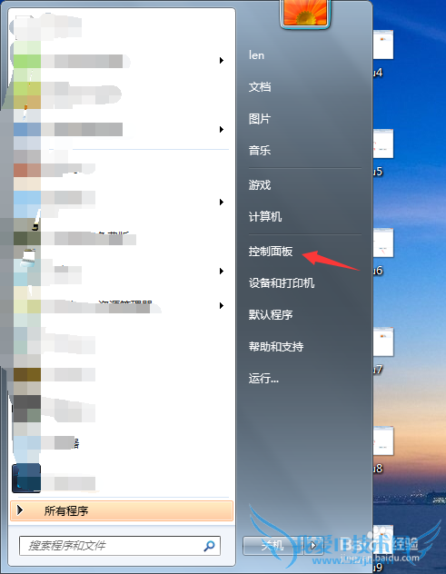 windows7û˺ϵ1ûøģ
