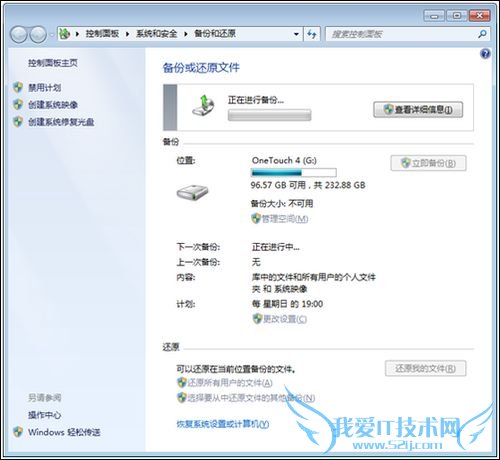 ʹϵͳ񱸷windows7