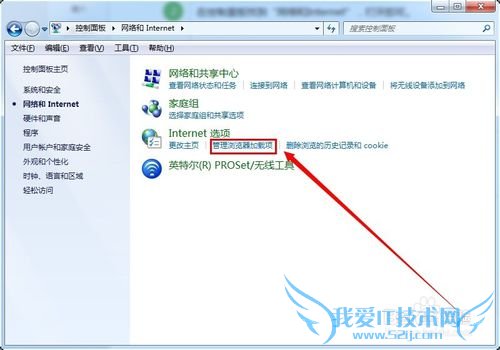 Windows7ϵͳôDOM洢