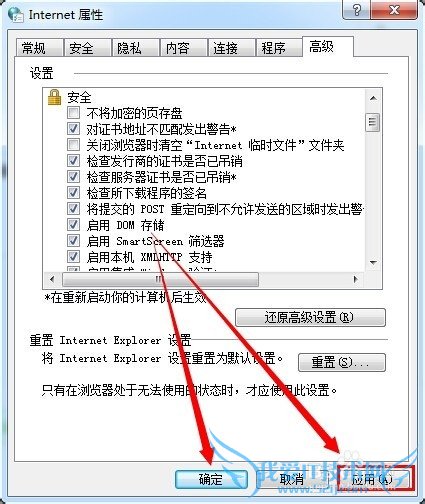 Windows7ϵͳôDOM洢