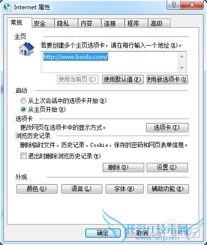 Windows7ϵͳôDOM洢