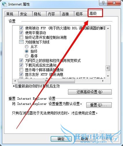 Windows7ϵͳôDOM洢