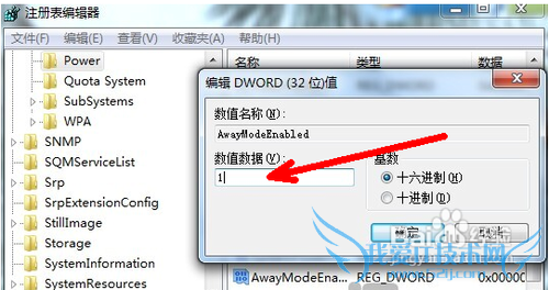 ôwindows7ϵͳ뿪ģʽ