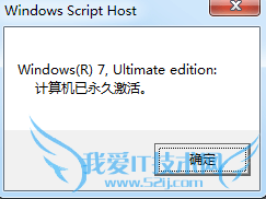 鿴WINDOWSǷ񼤻