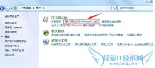 windows7οTelnet