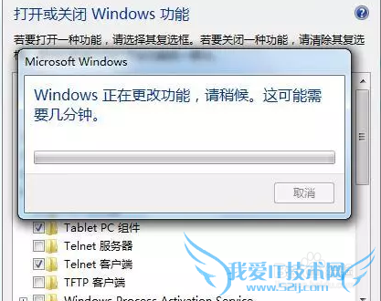windows7οTelnet