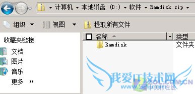 ϵͳWinRAR Windows7ѹ