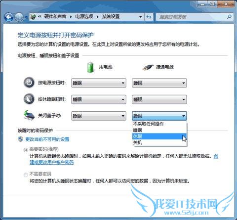 Windows7ϵͳи˯߷ʽ