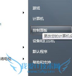 Windows7ϵͳԴķǽôرգ