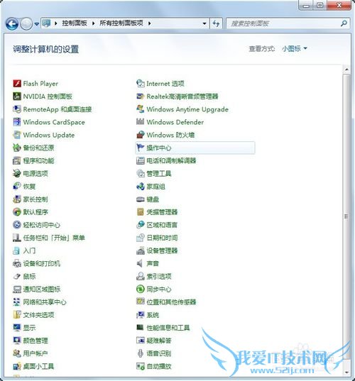 Windows7ϵͳԴķǽôرգ
