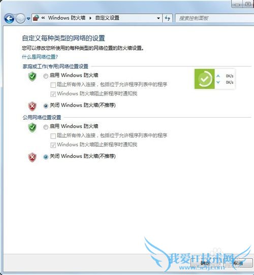 Windows7ϵͳԴķǽôرգ