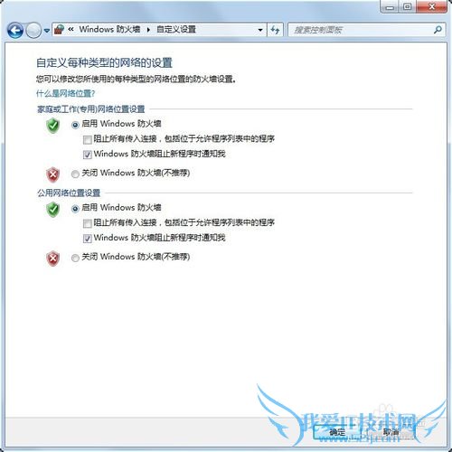 Windows7ϵͳԴķǽôرգ