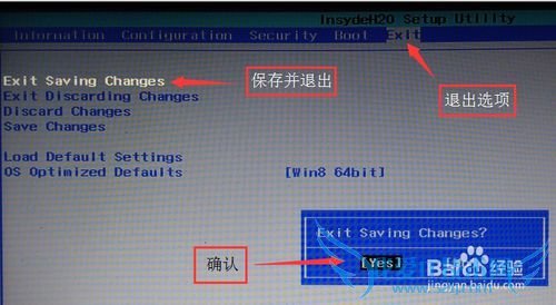 ԤװWIN8װWIN7֮BIOS