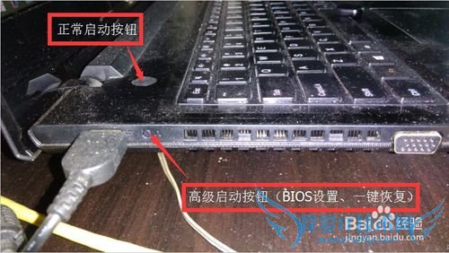 ԤװWIN8װWIN7֮BIOS