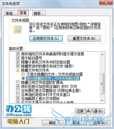 Windows7β鿴ļ