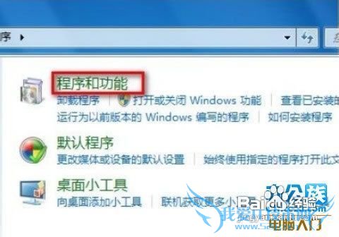 ̴жWindows7Ѿװĳ