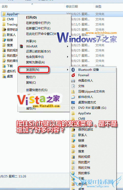 Windows7VistaҼ͵˵С