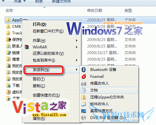 Windows7VistaҼ͵˵С