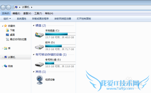windows7ϵͳνֹUSB豸Զй