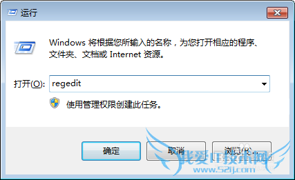 windows7ϵͳνֹUSB豸Զй