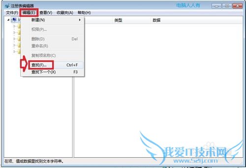 Windows7[69]Զʾ