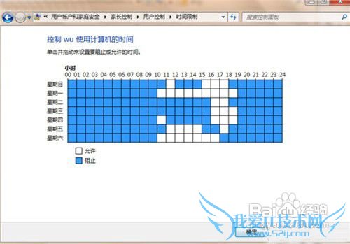 Windows7ϵͳҳƹС̳