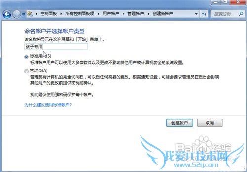 Windows7ϵͳҳƹС̳