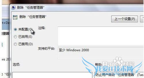 Windows7ϵͳɻɫ
