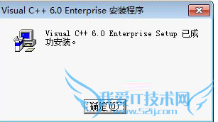 νWindows7ϵͳVC++6.0