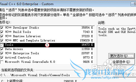 νWindows7ϵͳVC++6.0