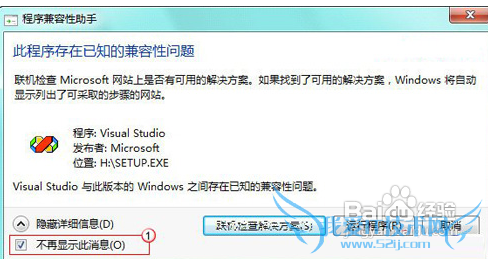 νWindows7ϵͳVC++6.0